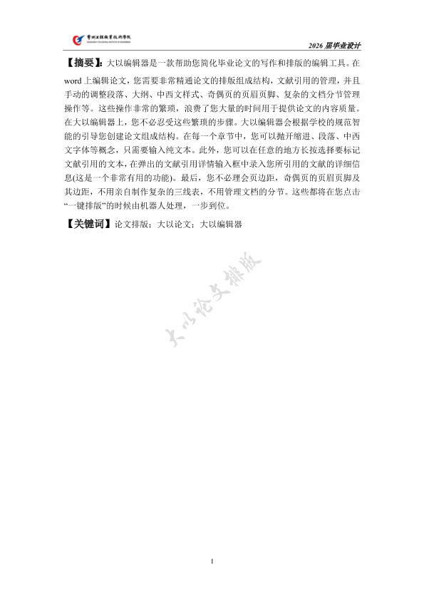 图片示例