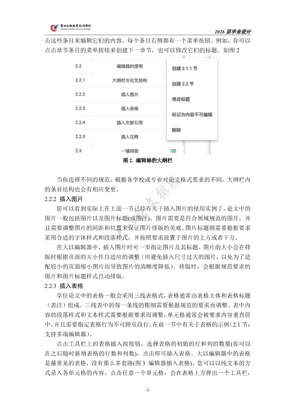 图片示例