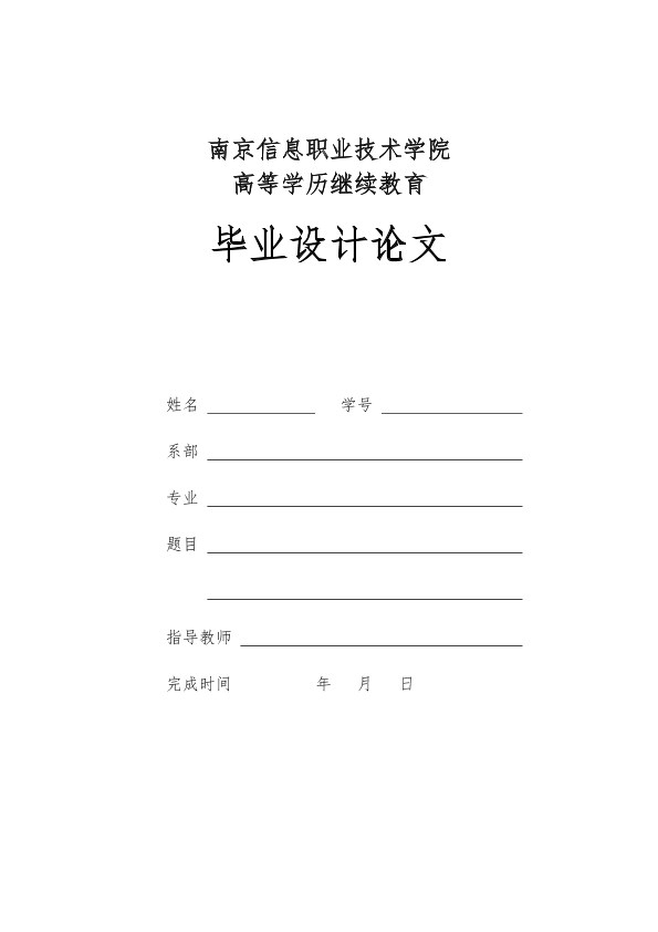 图片示例