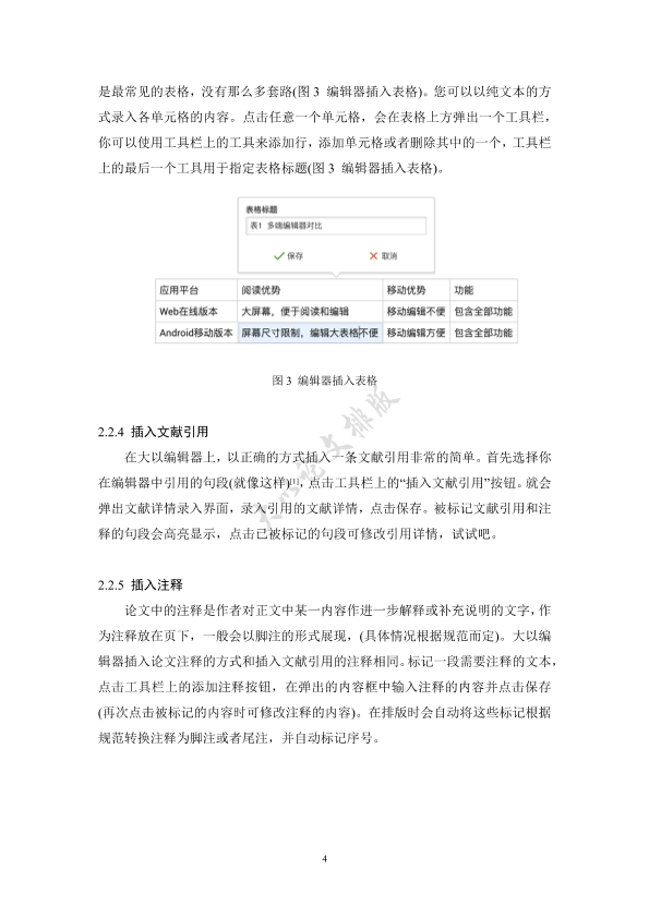 图片示例