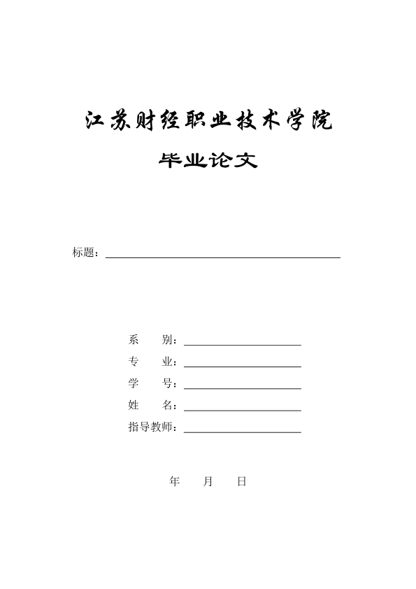 图片示例