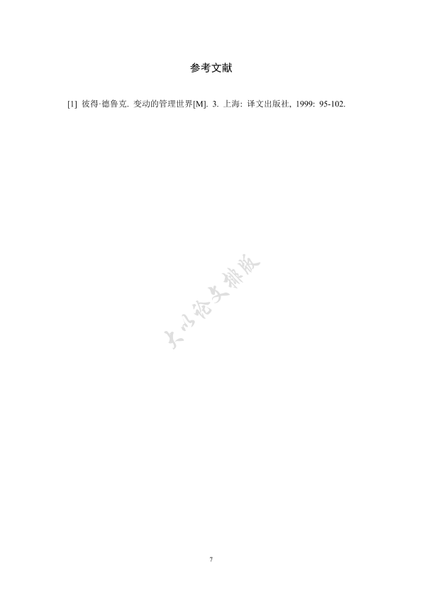 图片示例