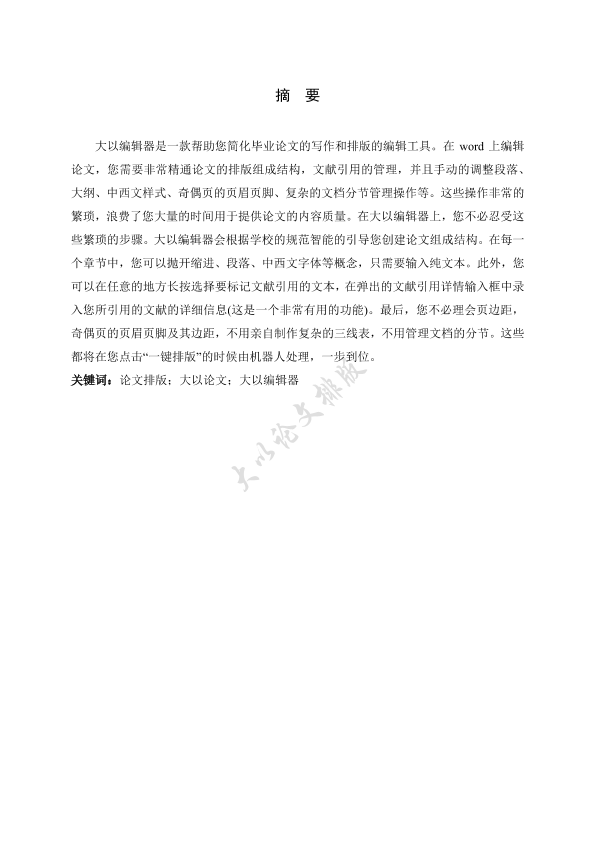 图片示例