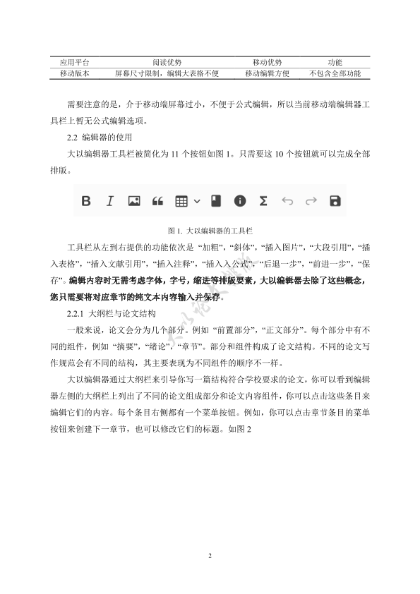 图片示例