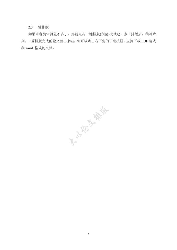 图片示例