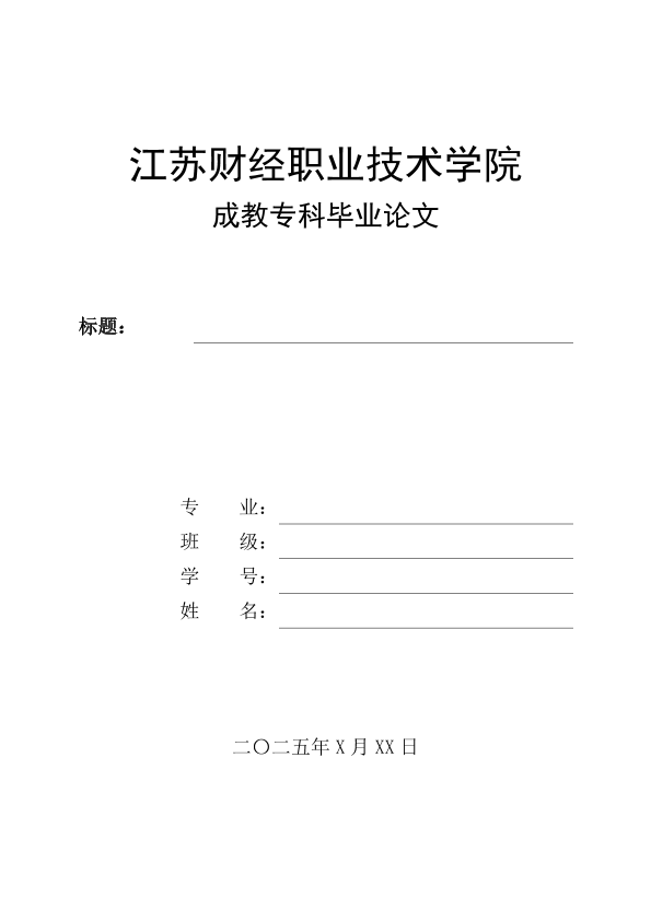 图片示例