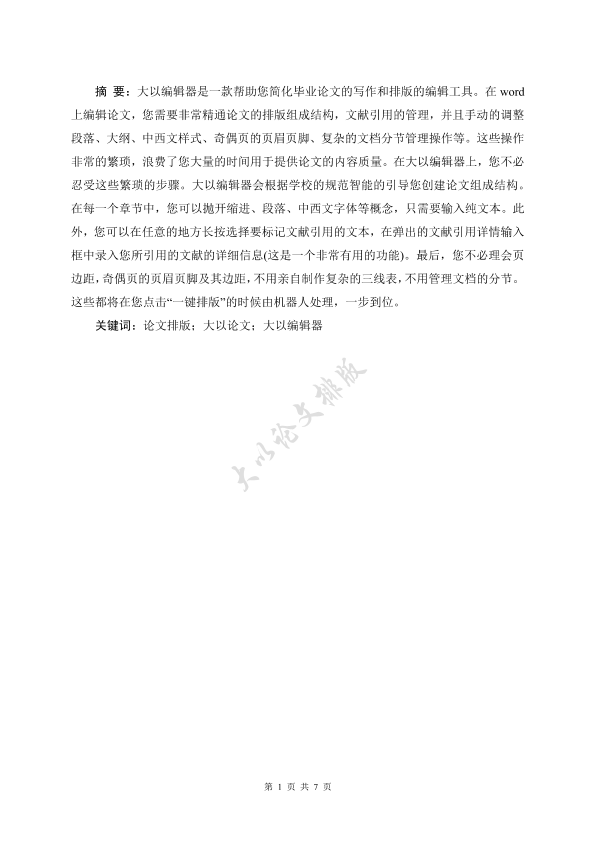 图片示例