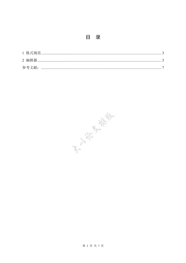 图片示例