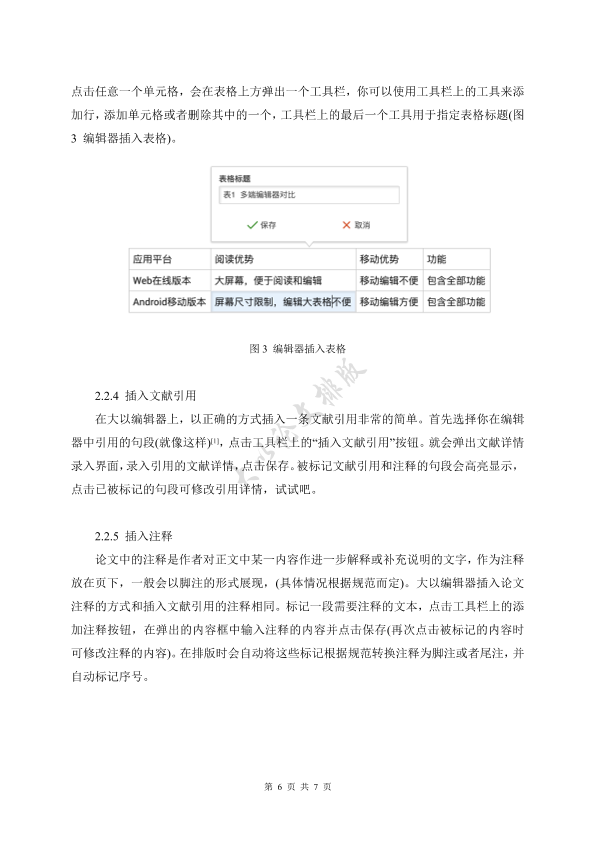 图片示例