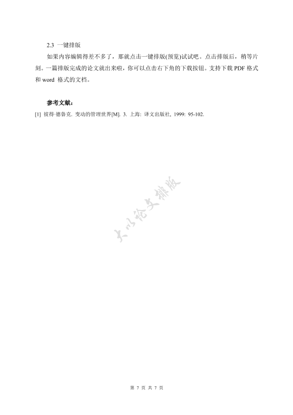 图片示例