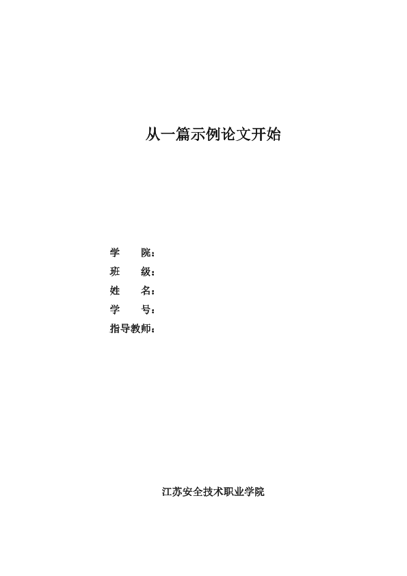 图片示例