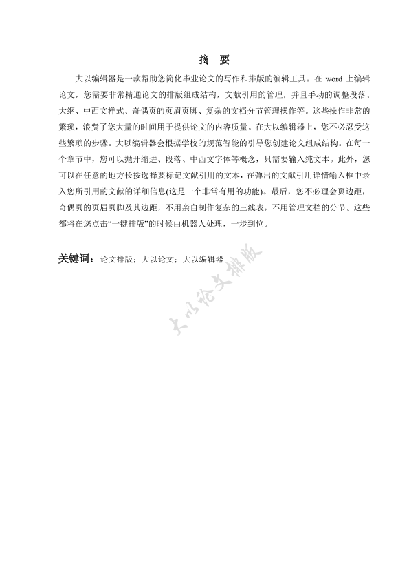 图片示例