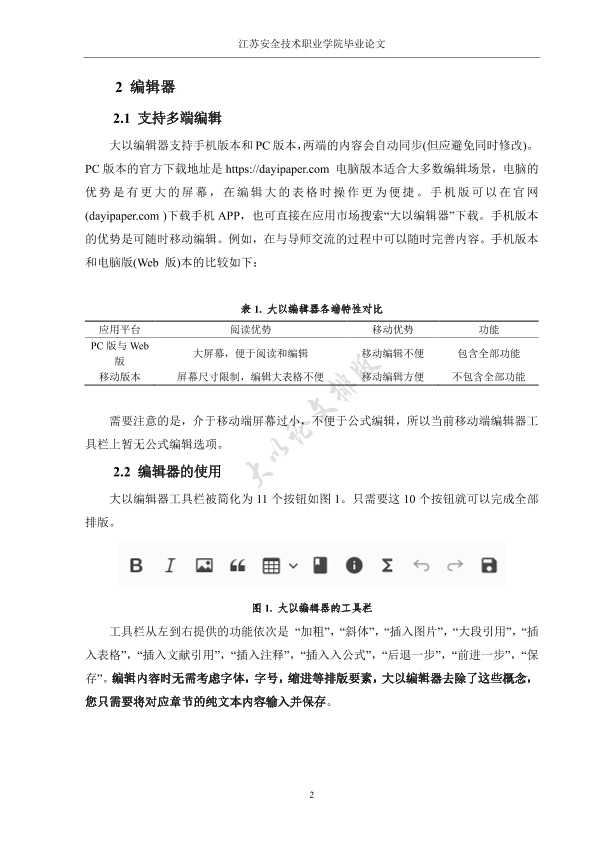 图片示例