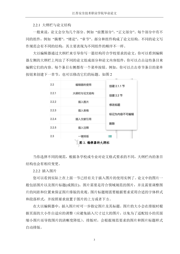 图片示例