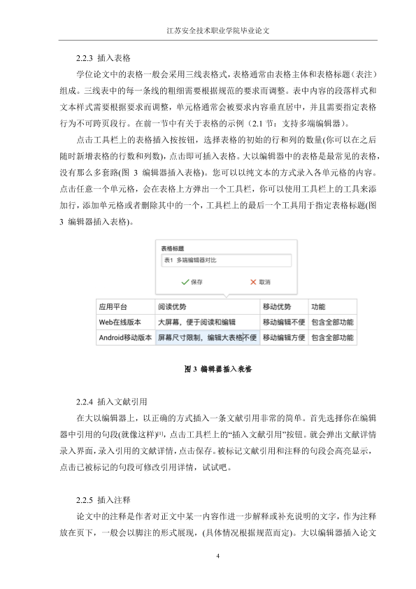 图片示例