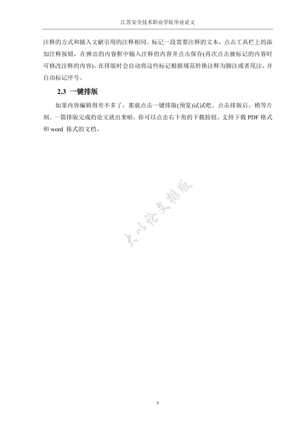 图片示例