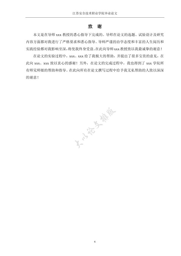 图片示例