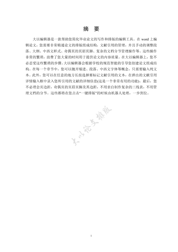 图片示例