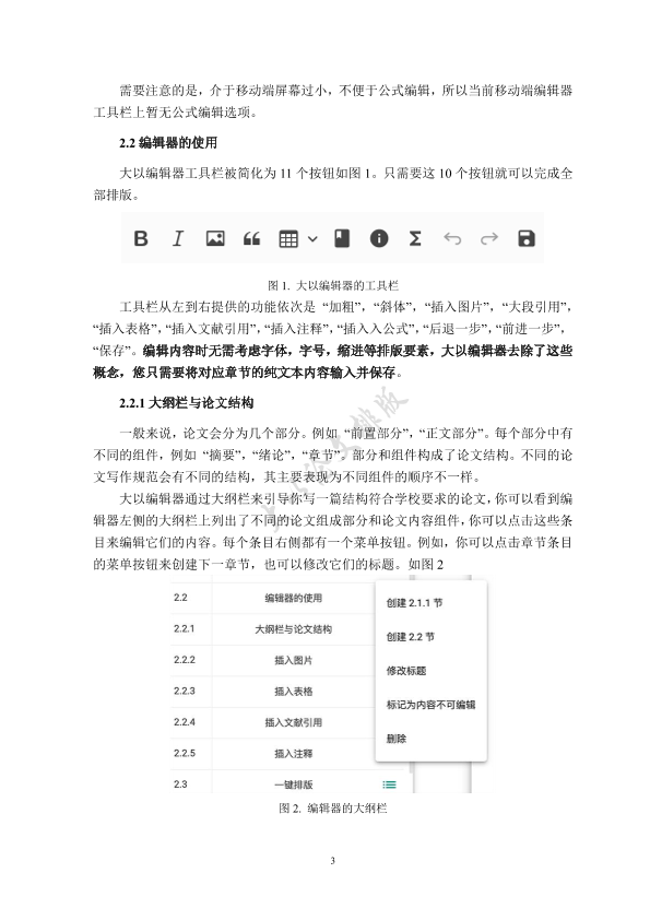 图片示例