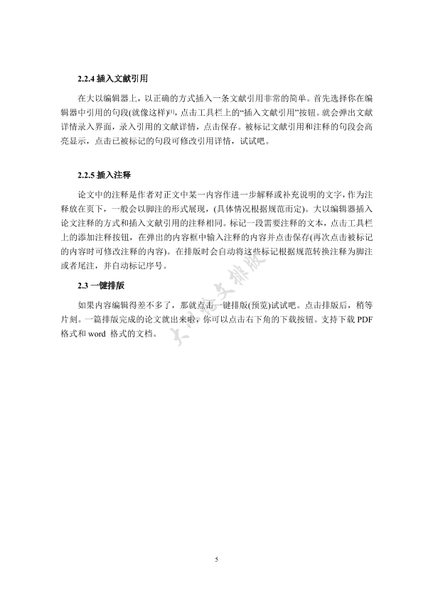 图片示例