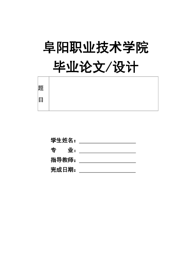 图片示例