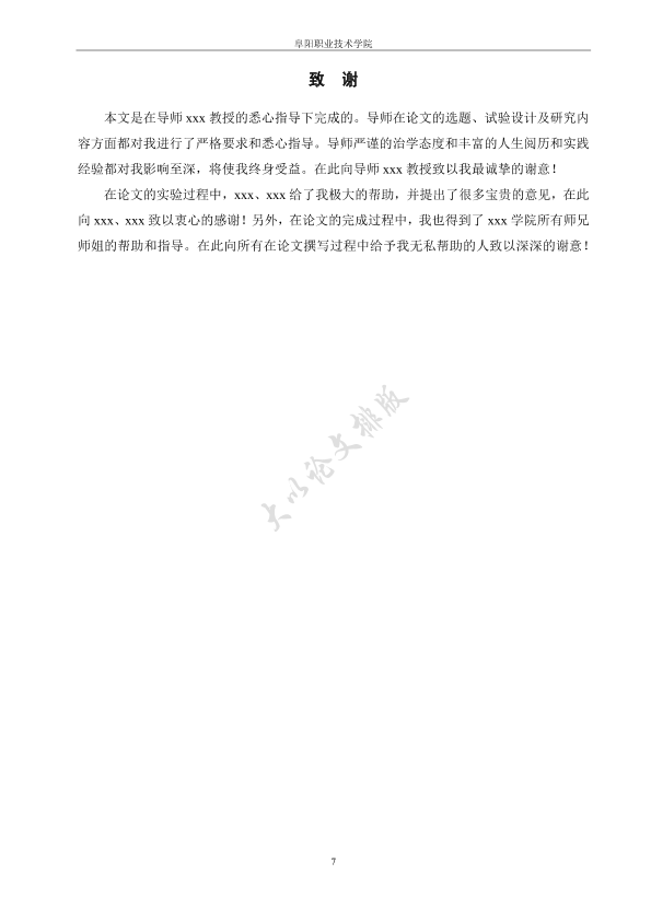 图片示例