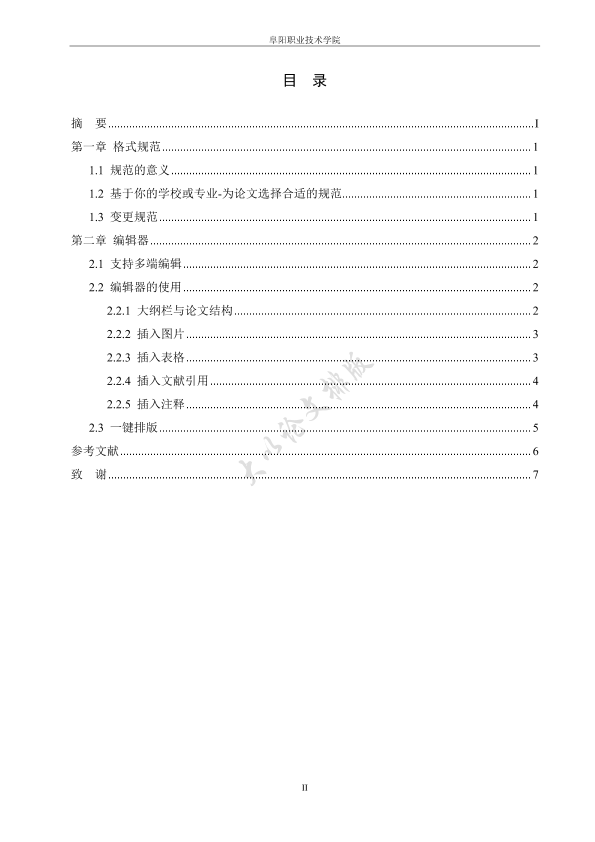 图片示例
