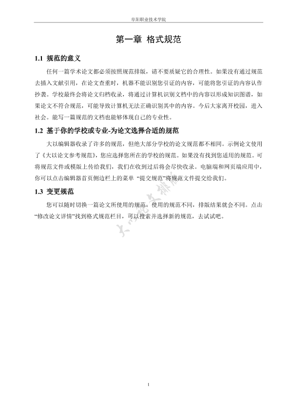 图片示例