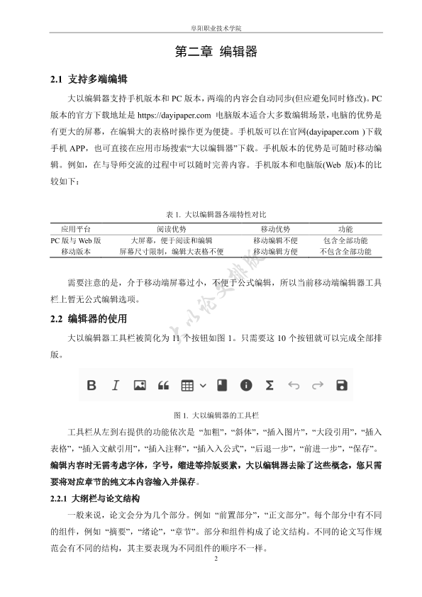 图片示例