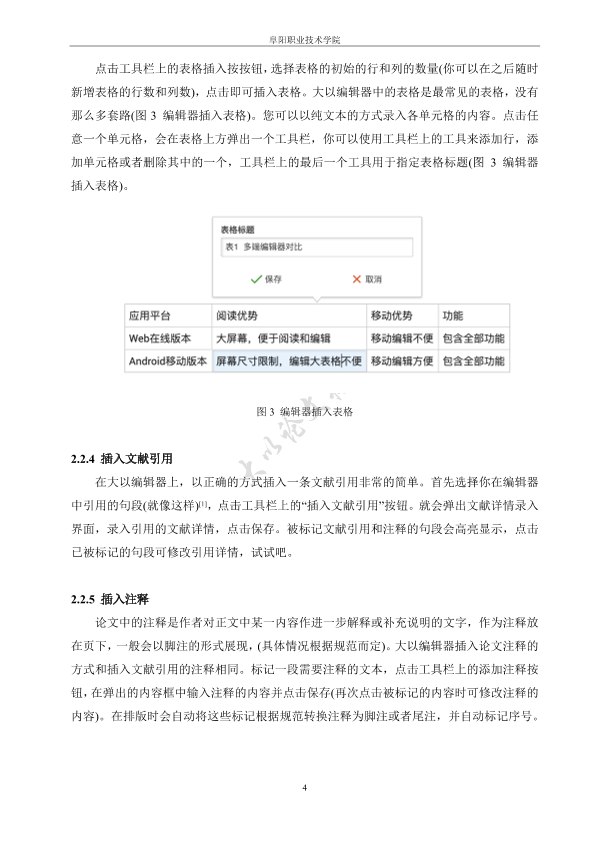 图片示例