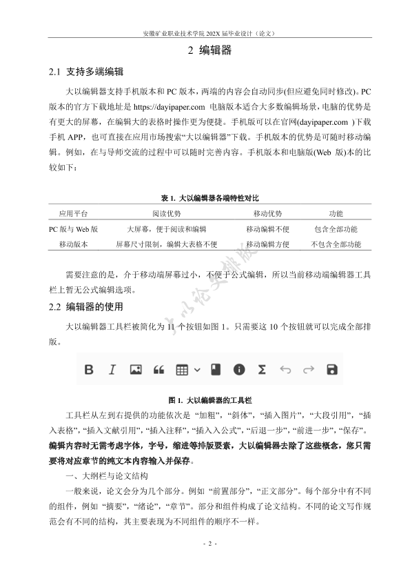图片示例