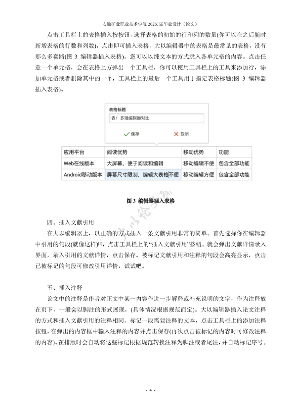 图片示例