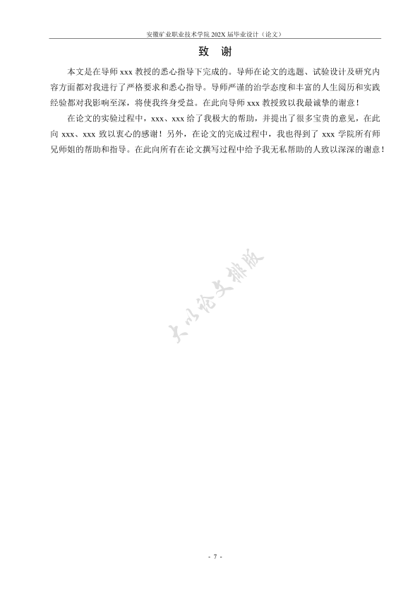 图片示例