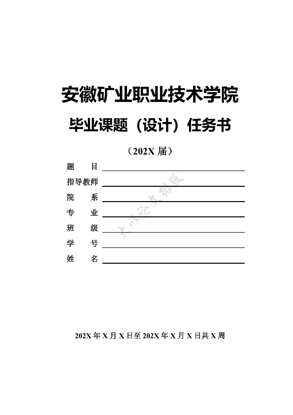 图片示例