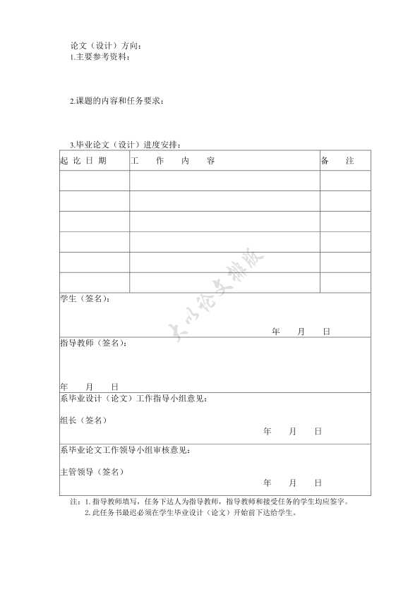 图片示例