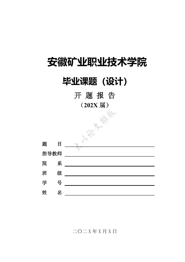 图片示例