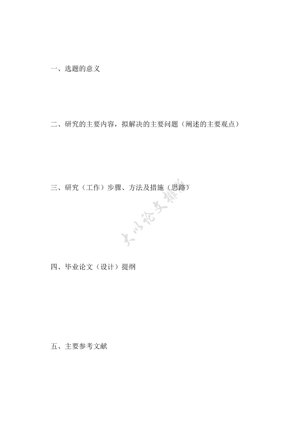 图片示例
