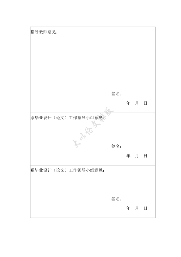 图片示例