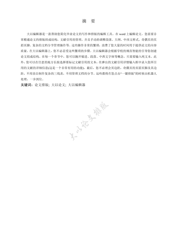 图片示例