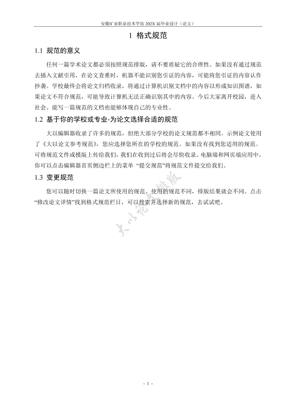 图片示例