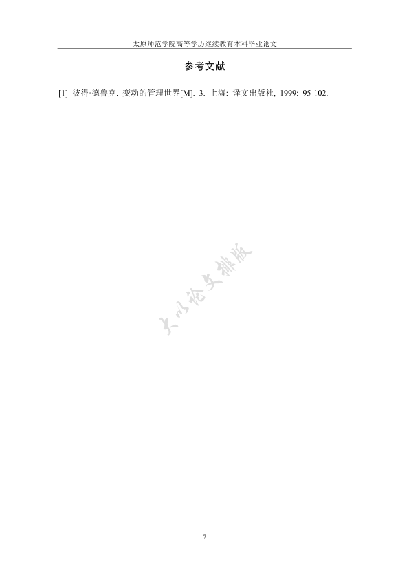 图片示例