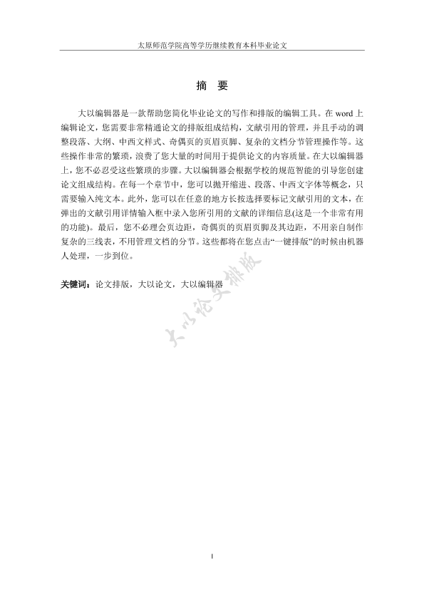 图片示例