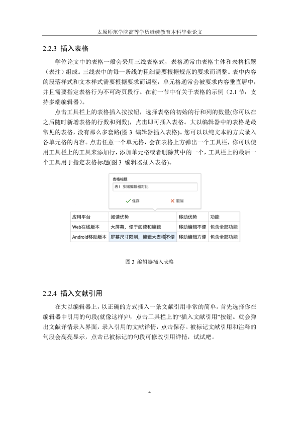 图片示例