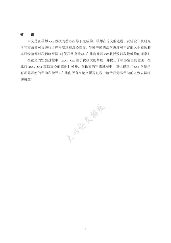 图片示例