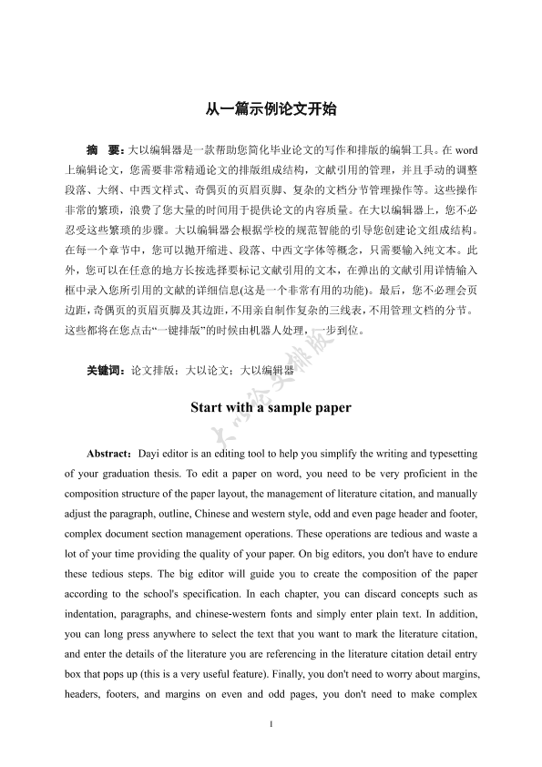 图片示例