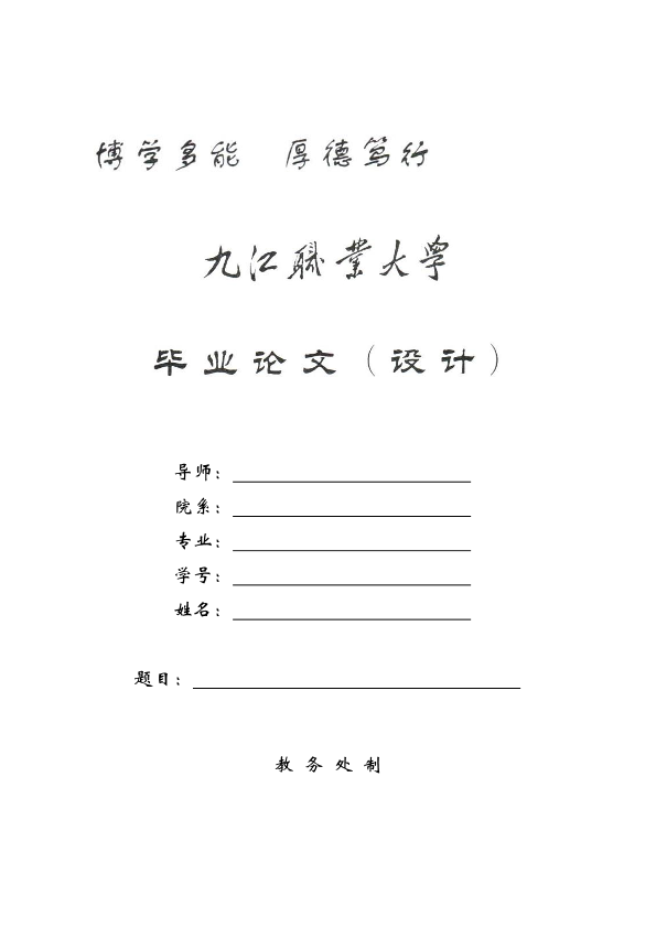 图片示例