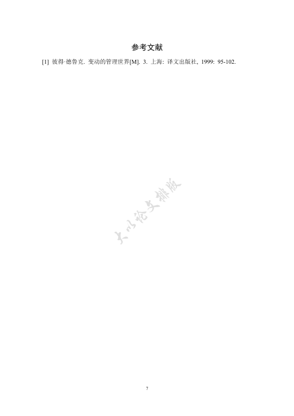图片示例