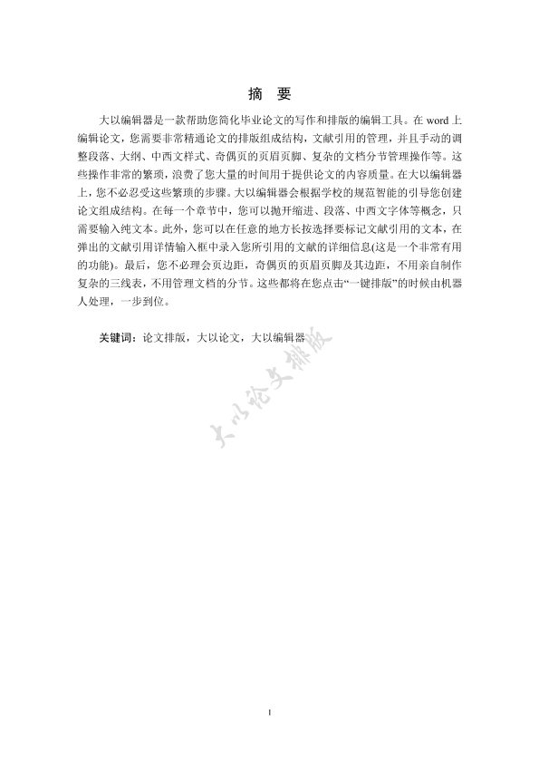 图片示例