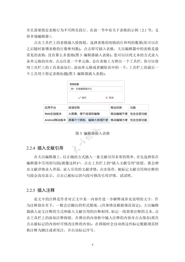 图片示例
