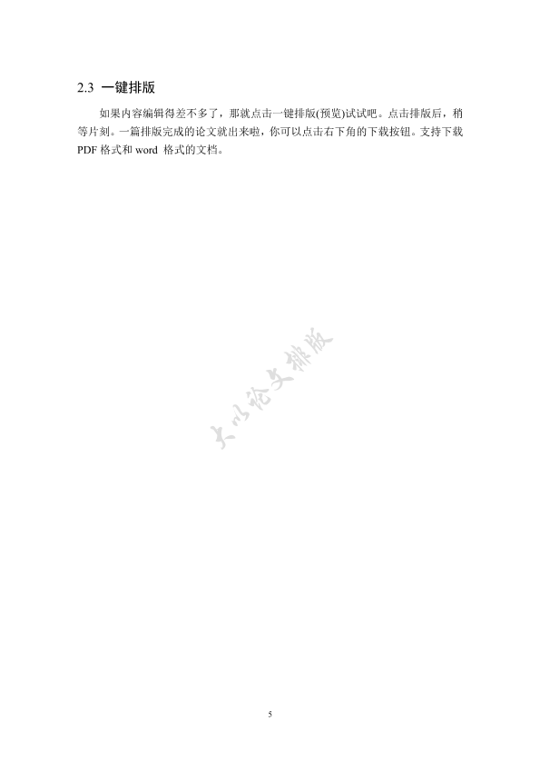 图片示例